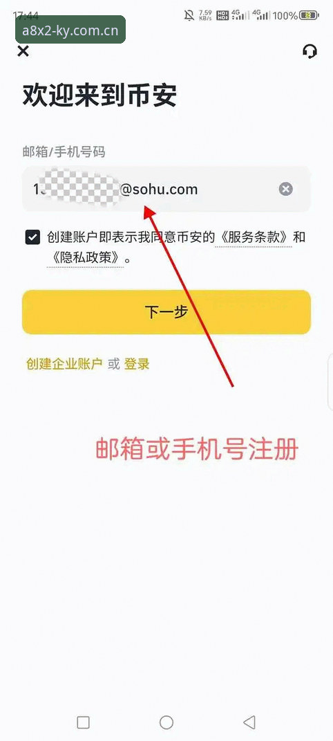 如何安全找到开元KY官方网站下载入口？老用户分享实用经验
