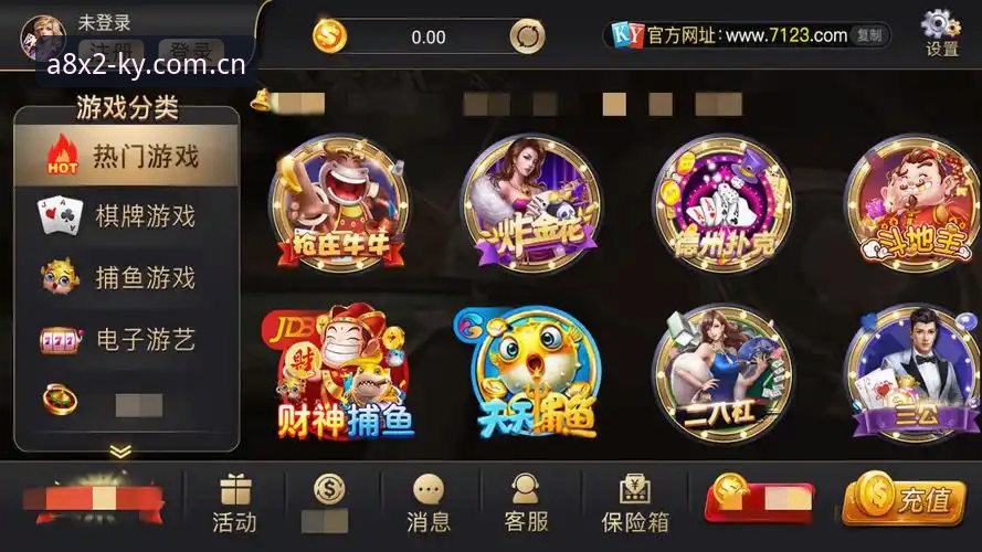 开元ky官网入口vs官方下载：老用户教你如何安全获取开元棋牌平台APP