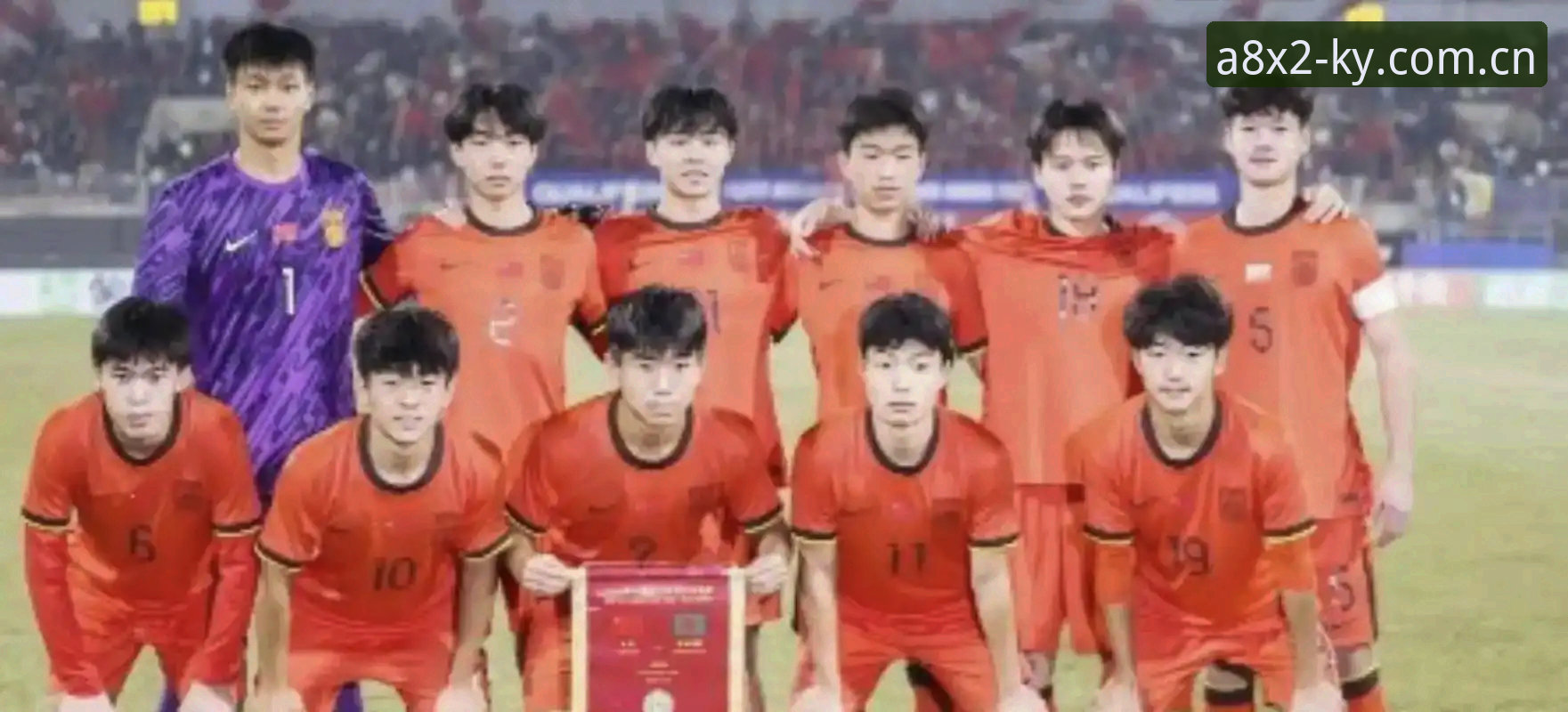 U17世界杯抽签结果对比：中国男足“死亡之组”vs女足“突围之战”，开元棋牌平台带你深度解析
