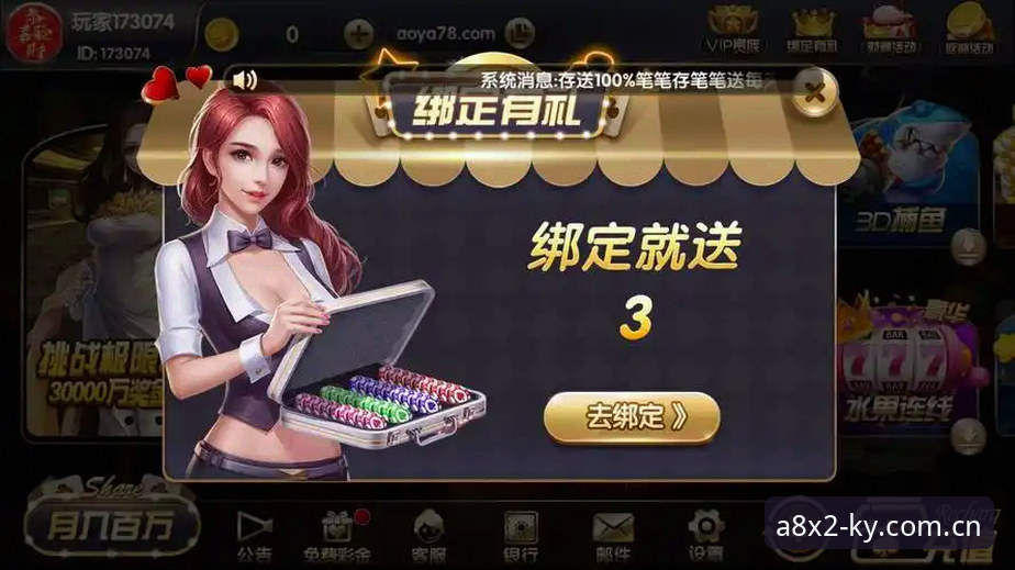 开元棋牌平台下载操作详解