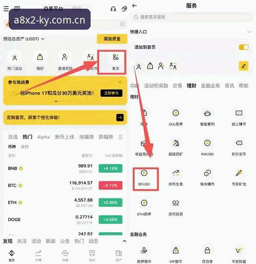 实战派分享：开元KY新版下载全流程攻略，资深用户亲测高效安装心得