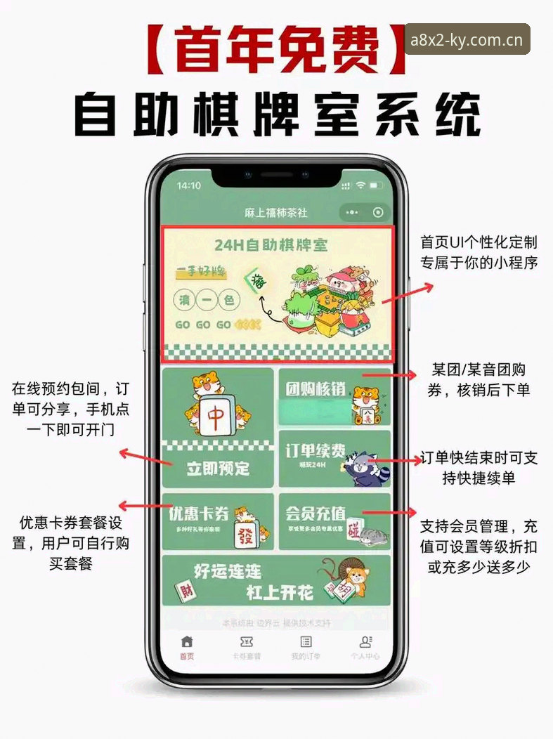开元棋牌平台详解：从入门到精通的实战指南