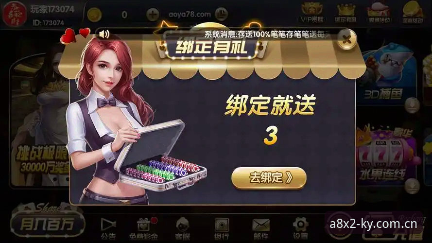 开元棋牌平台新版本功能详解与下载指南